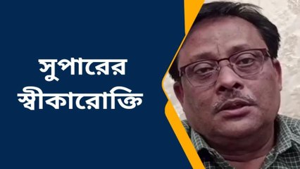 হুগলি: রোগী মৃত্যু, দায় শিকার হাসপাতালে সুপারের !