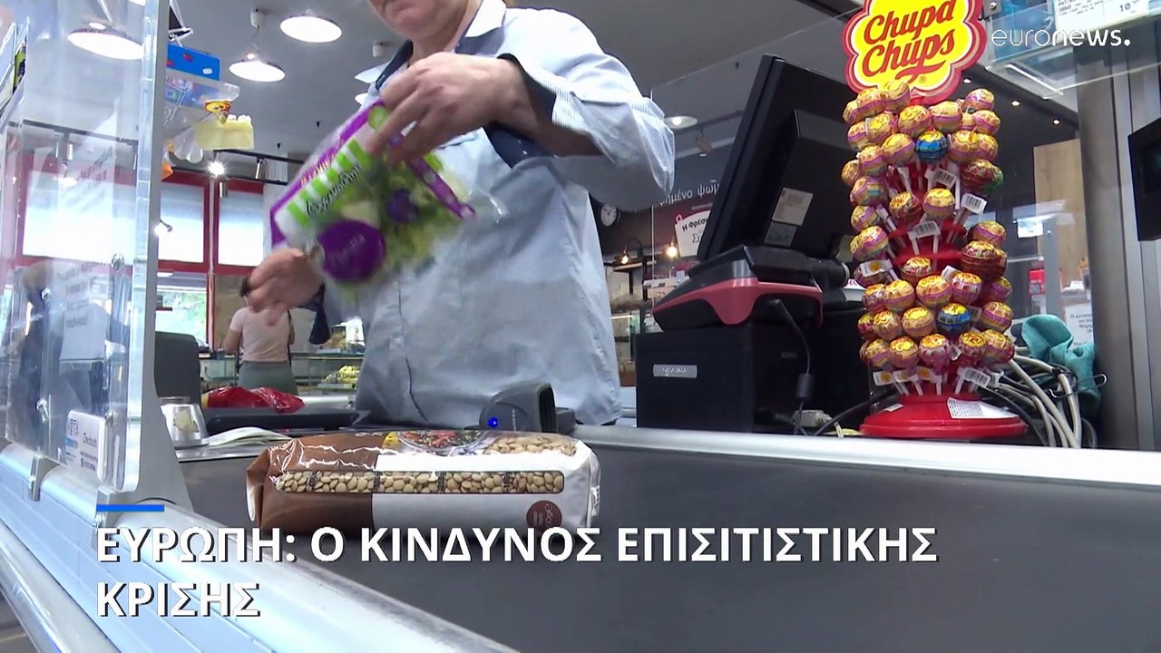 Συνέντευξη: Έρχονται νέες ανατιμήσεις στις τιμές των τροφίμων- Η επισιτιστική κρίση στην Ευρώπη