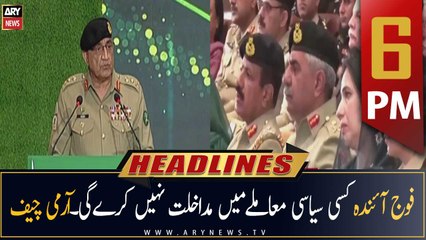 ARY News Prime Time Headlines | 6 PM | 23rd November 2022