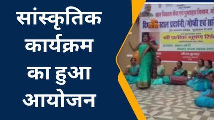 गोण्डा: जिलाधिकारी ने कार्यक्रम को किया संबोधित, सरकार की योजनाओं पर की गई चर्चा