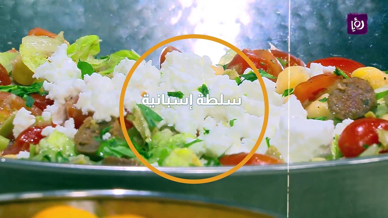 سلطة إسبانية
