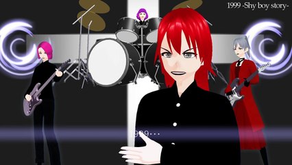 D'ERLANGER 1999 -Shy boy story-[COVER] メタバースV系Not-MUTE