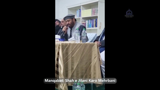 Shah e Jilani Karo Mehrbani | Syed Altaf Hussain Shah Kazmi | Manqabat | Ghous ul Azam RA | Giyarven Sharif | Hillview Islamic & Education Centre | Shettleston Glasgow | 18 Nov 2022 | 23 Rabi ul Akhir 1444