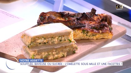 Votre assiette :  Soufflée, baveuse ou sucrée : l'omelette sous mille et une facettes !
