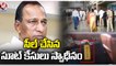 Malla Reddy IT Raids Updates _ IT Officials Seized Key Documents In Sealed  Suitcases  |  V6 News (1)