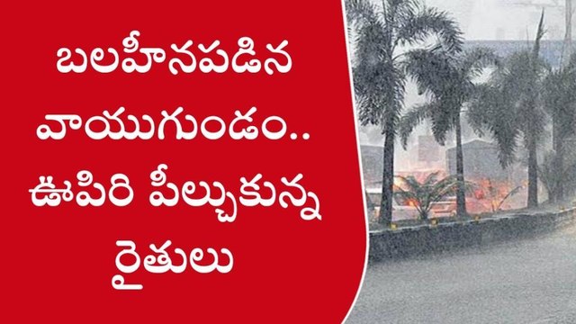 ప్రకాశం: జిల్లాకు తప్పిన తుఫాన్ ముప్పు