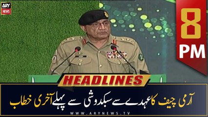 ARY News Headlines | 8 PM | 23rd November 2022