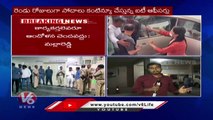 Malla Reddy IT Raid Updates _ IT Officials Seized Rs 8 80 Crore In Two Days  | V6 News (1)