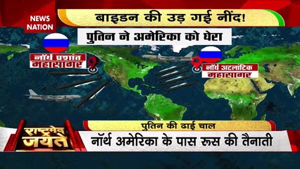 Russia-Ukraine War: पूरे यूक्रेन में एयर रेड अलार्म