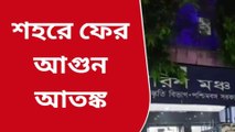 কলকাতা: নাটক দেখছিলেন বিচারপতিদ্বয়, হঠাৎ আগুনে আতঙ্ক গিরিশ মঞ্চে