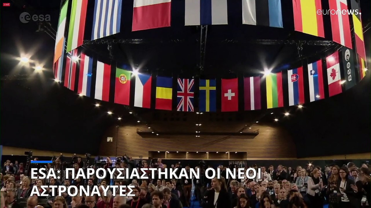 Διάστημα: Ο Ευρωπαϊκός Οργανισμός Διαστήματος (...