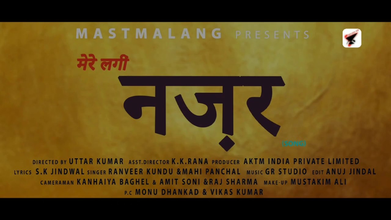 मेरे लगी नज़र | Mere Lagi Nazar| Uttar Kumar | Kavita Joshi | Ranvir Kundu | Haryanvi Song 2021