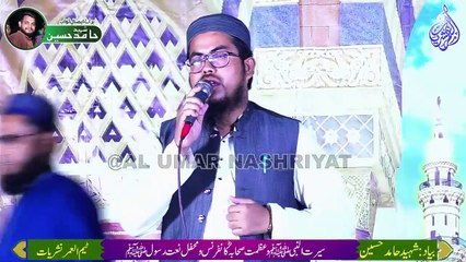 Seerat Un NabiﷺWa Azmat e Sahaba Conference Wa Mehfil e Naat e Rasoolﷺ || Orangi Town
