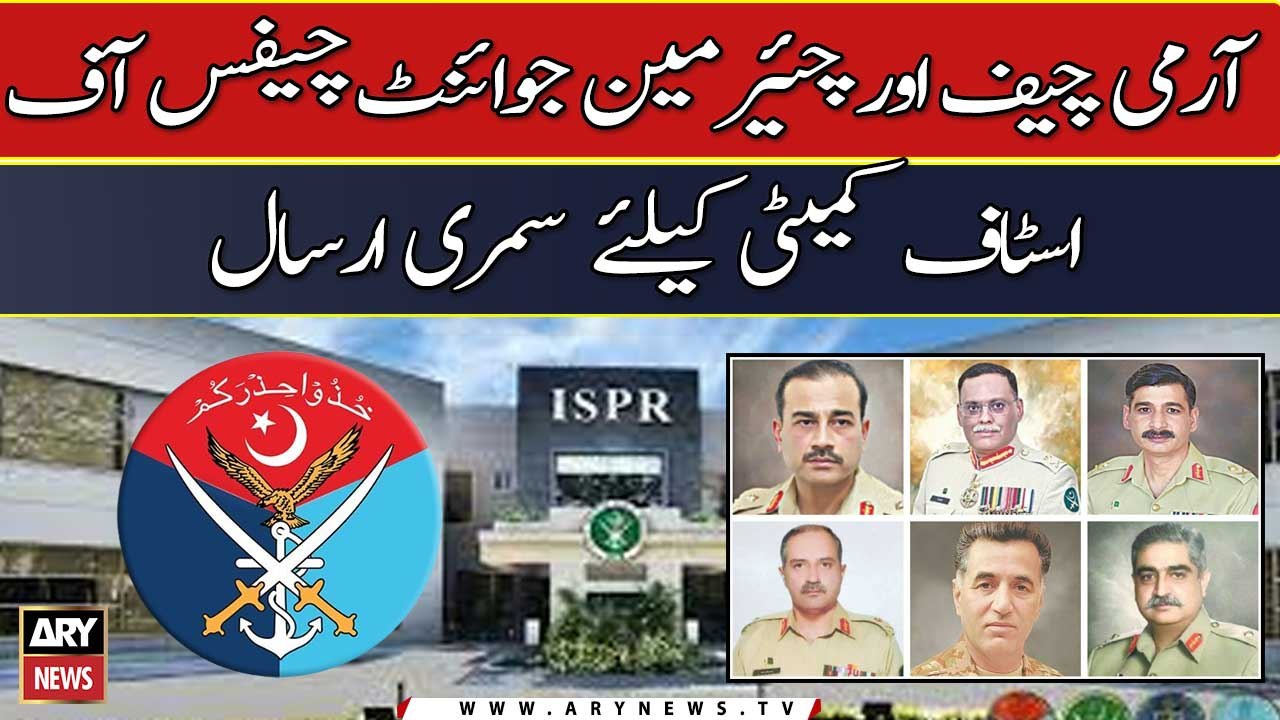 Summary sent to Army Chief and Chairman Joint Chiefs of Staff Committee