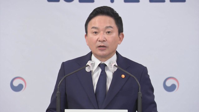 원희룡 내년 공시가격 현실화율 2020년 수준으로 하향 / YTN