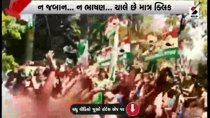 સોશિયલ જંગ