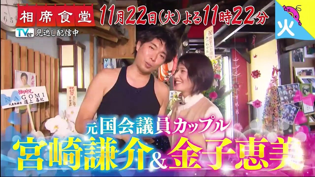 壁サー同人作家の猫屋敷くんは承認欲求をこじらせている　第8話