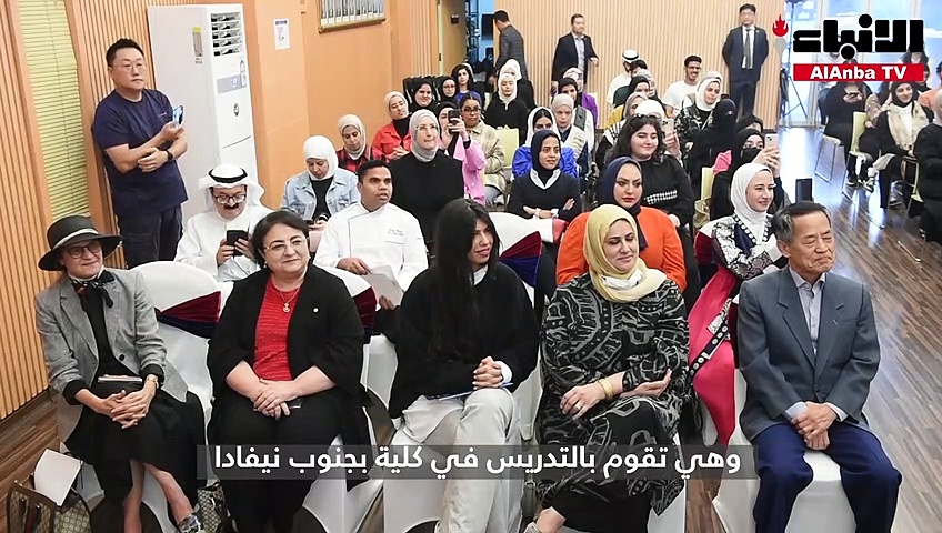 السفارة الكورية لدى الكويت احتفلت بمناسبة يوم الكيمتشي