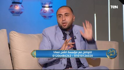 لماذا الدين والنفس والعقل والمال والعرض هم مقاصد الشريعة.. الداعية الإٍسلامي د. محمود شبل يجيب
