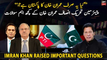 Former PM Imran Khan raised important questions
