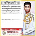 Indian Yogi Charudatta Thorat Abhanga literatures | prayer to lord vishnu poems by indian yogi lord vishnu bhakta Mahakavi Charudatta Thorat
