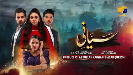 Siyani Episode 100 Teaser - 23rd November 2022 - HAR PAL GEO | Siyani Episode 100 | Siyani Ep 100