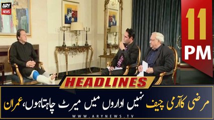ARY News Headlines | 11 PM | 23rd November 2022