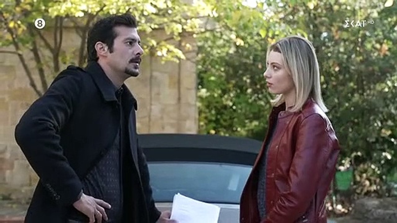 ΑΓΡΙΑ ΓΗ - ΕΠΕΙΣΟΔΙΟ 48.