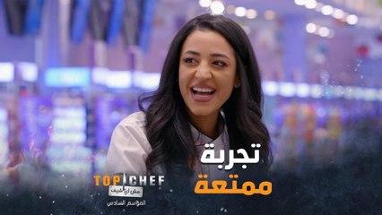 أول تجربة للشيف منى في السوبر ماركت