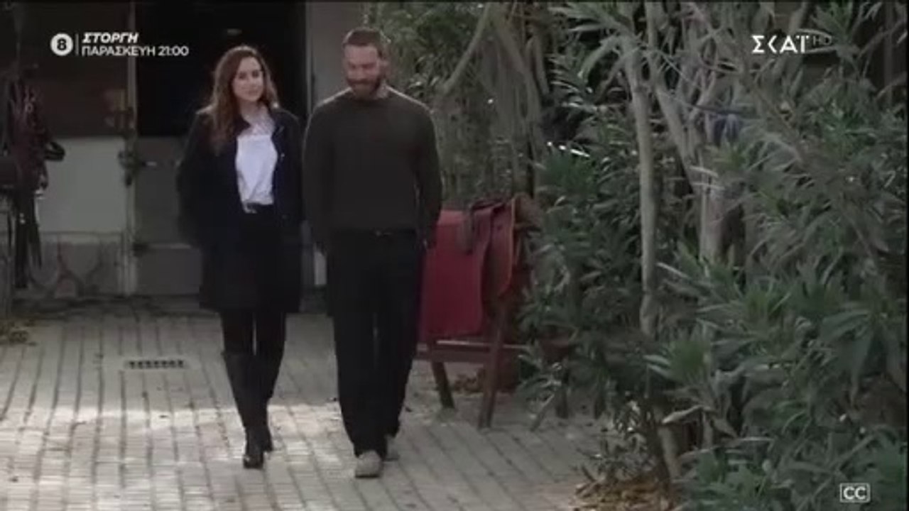 ΑΓΡΙΑ ΓΗ - ΕΠΕΙΣΟΔΙΟ 48