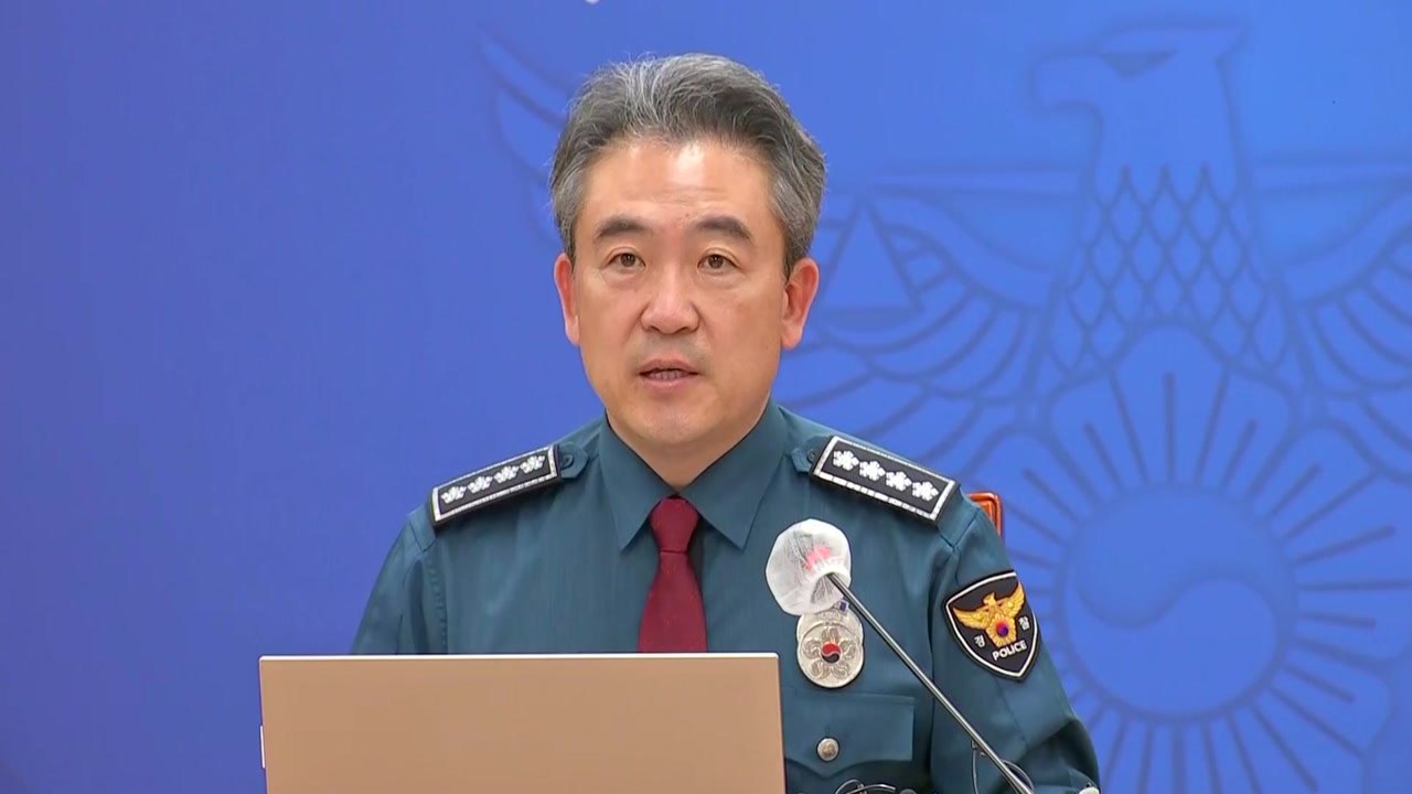 윤희근 경찰청장 "파업 불법 행위엔 무관용 원칙으로 엄정 대응...현장체포 원칙" /...