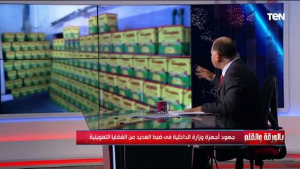 الديهي: قضايا احتكار السلع التموينية في وقت الأزمة بمثابة خيانة