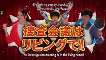 Investigation Meeting in the Living Room! - 捜査会議はリビングで! - Sousa Kaigi wa Living de! - English Subtitles - E2
