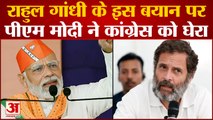 Gujarat Election: गुजरात के दाहोद में Congress पर जमकर बरसे PM Modi, देखें वीडियो