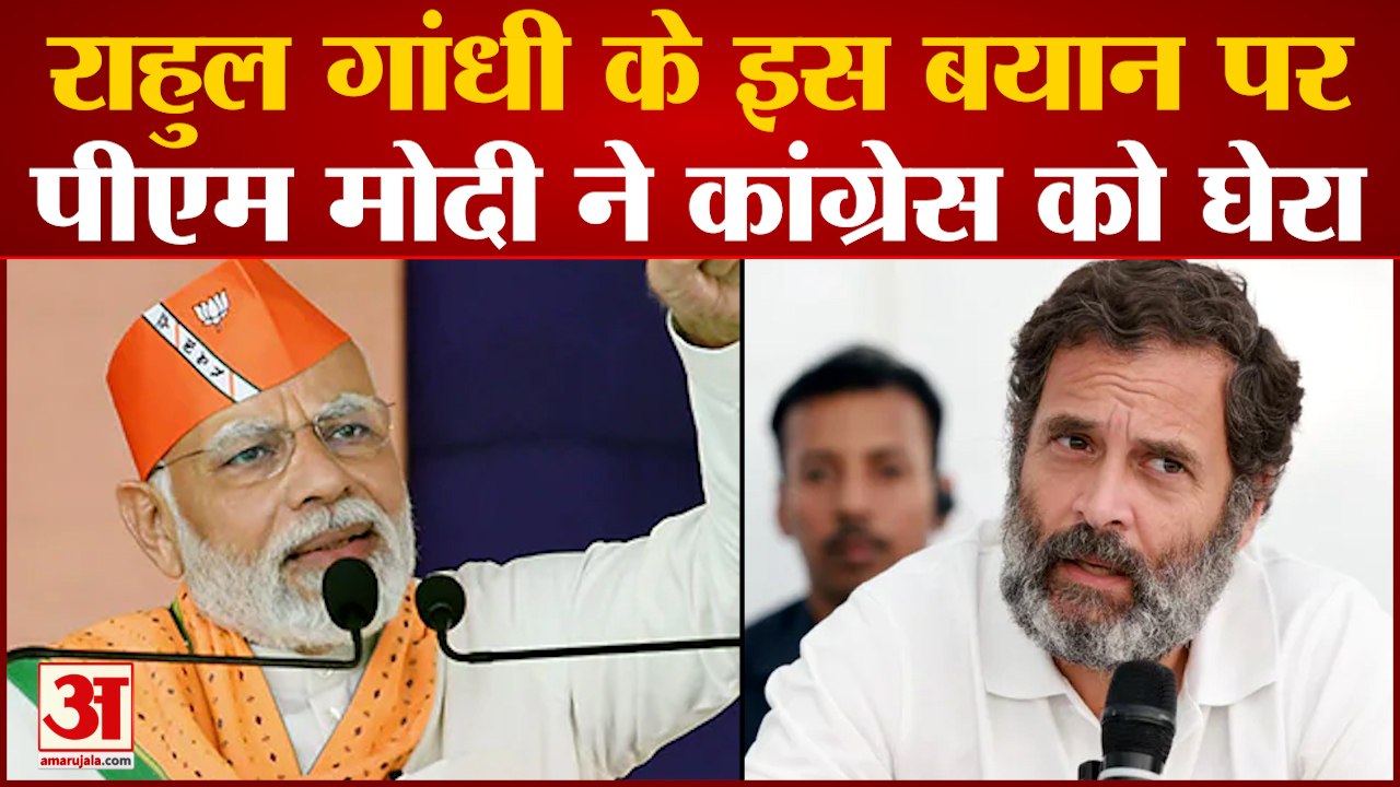 Gujarat Election: गुजरात के दाहोद में Congress...