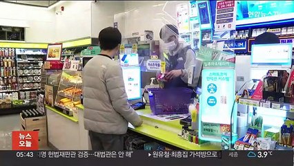 오늘부터 일회용품 제한…다회용백 등 도입 '속도'