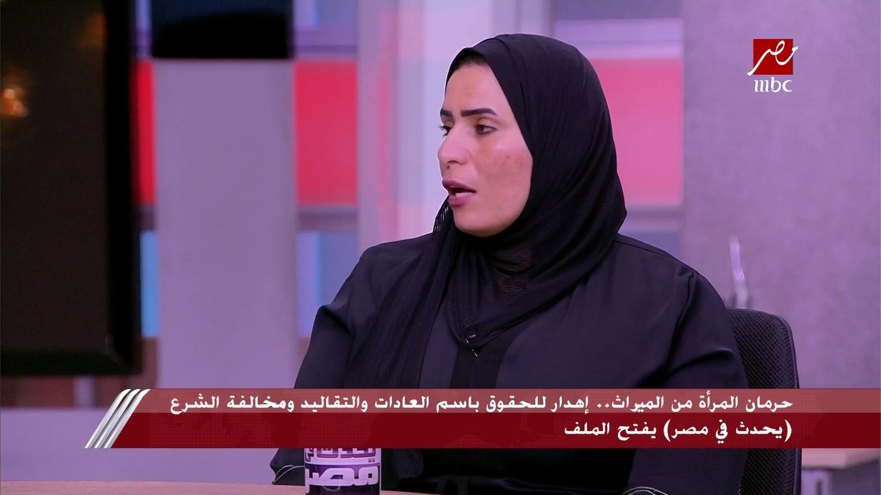 أرملة تشتكي حرمانها من الميراث: أخو جوزي وولاده وولاد جوزي من طليقته طردوني من البيت وغيروا الكالون وخدوا الفدان نصيبي من الورث