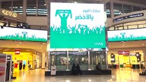 اللوحات الإعلانية في شوارع الرياض والشاشات في المتاجر تهنئ الأخضر بالفوز التاريخي