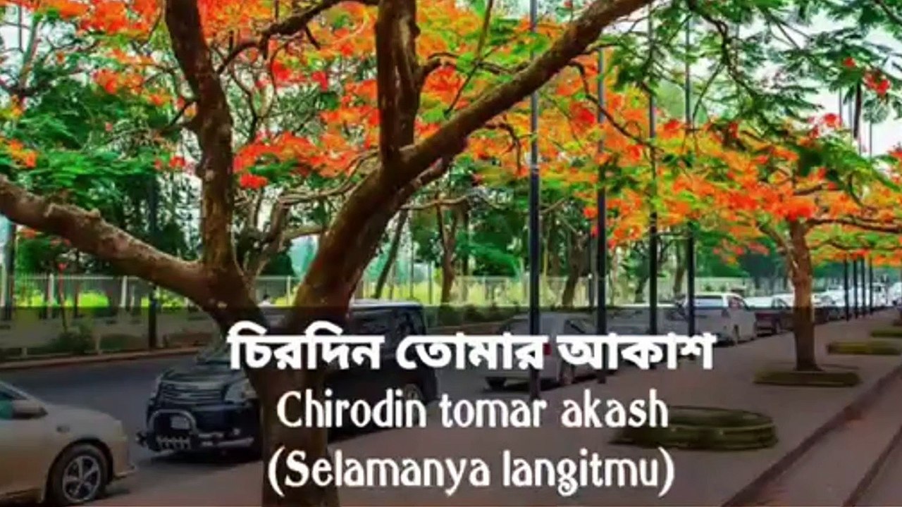 Anthem nationality banglades