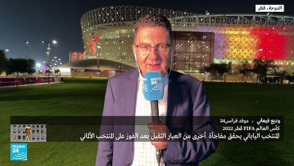 المنتخب الألماني في خطر الإقصاء