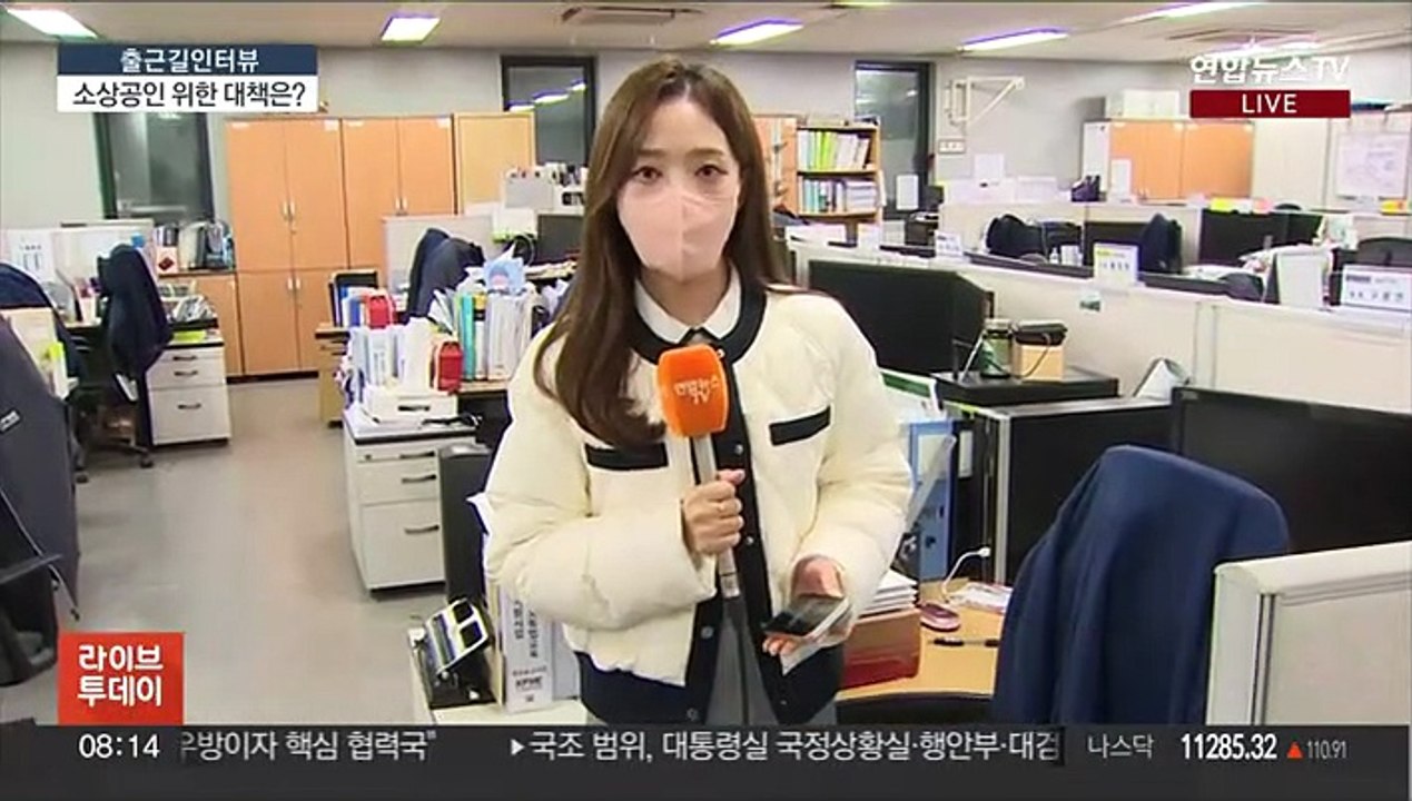 [출근길 인터뷰] 고금리 고물가 부실 내몰리는 소상공인, 대책은?