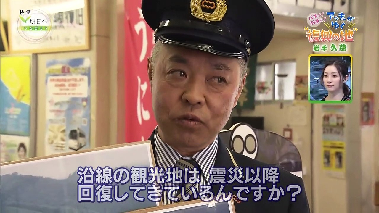 特集　明日へつなげよう〜東日本大震災から7年〜「宮城編」「岩手編」 20180311_01