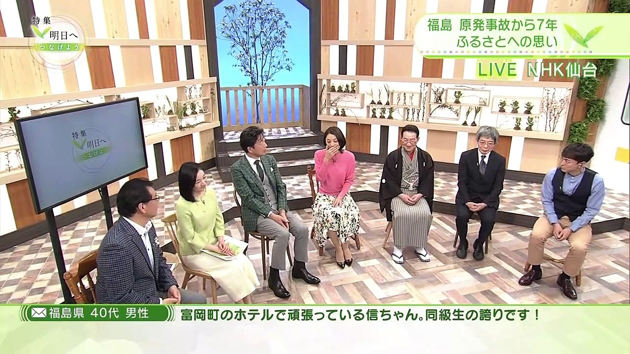特集　明日へつなげよう〜東日本大震災から7年〜「福島編」  0310 201803111005