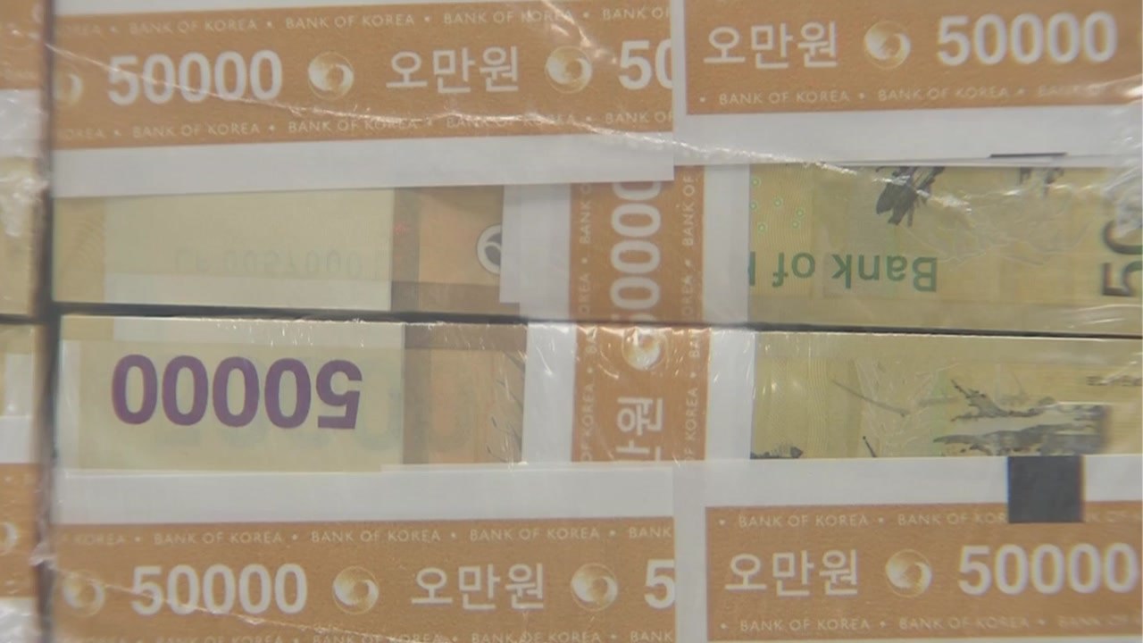 [뉴스라이브] 한은, 올해 마지막 0.25%p 금리 인상...'속도 조절' 배경은?...