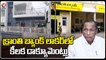 IT Officials Collects Key Evidences From Bank Locker _ IT Raids On Malla Reddy  | V6 News (2)