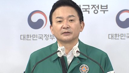 원희룡 "화물연대 불법 행위에 무관용 원칙으로 대응" / YTN