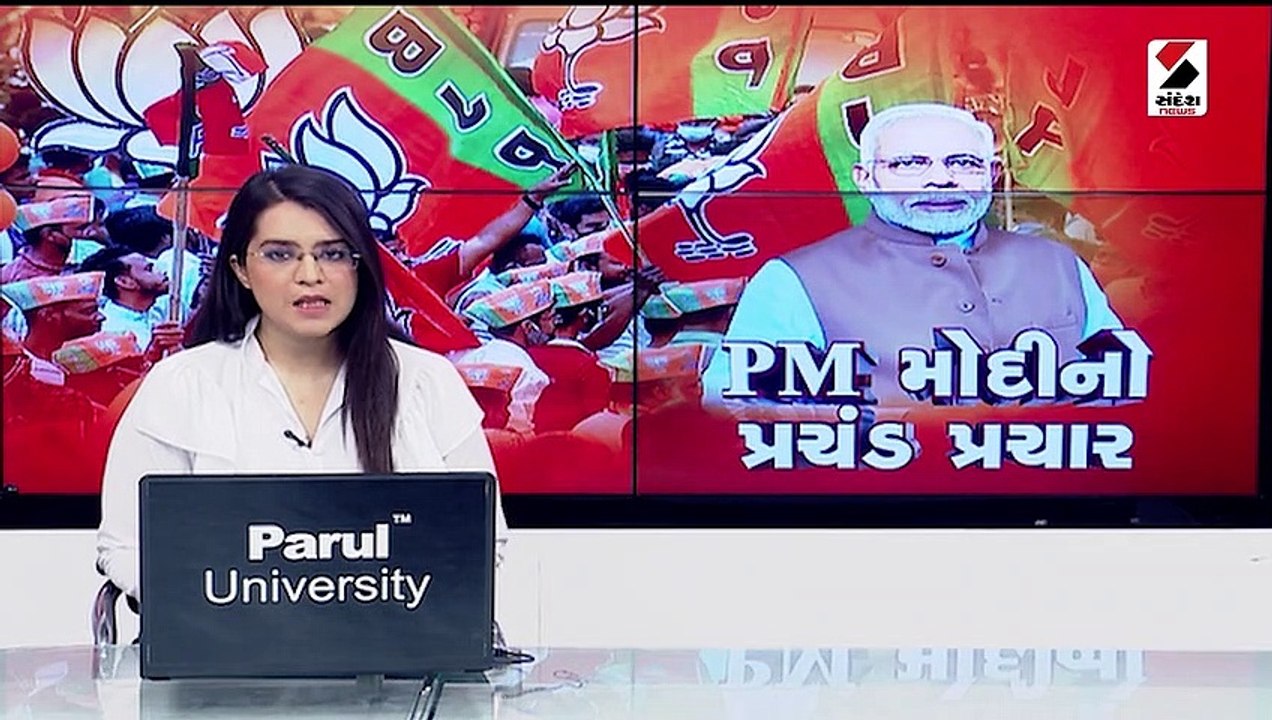 ગુજરાત ચૂંટણીને લઇ PM મોદીનો ધુઆંધાર પ્રચાર, આજ...