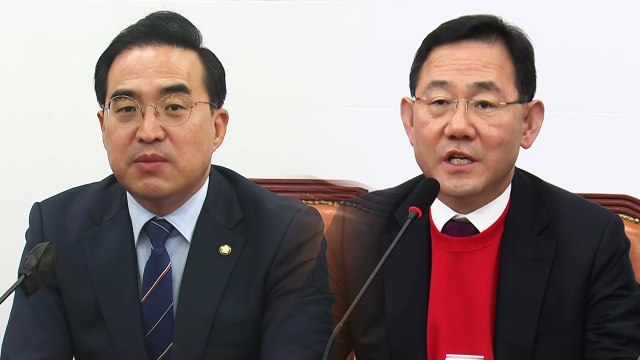 [뉴스앤이슈] 45일간 ‘이태원 국정조사'... 본격 조사는 예산안 처리 후 착수 / YTN