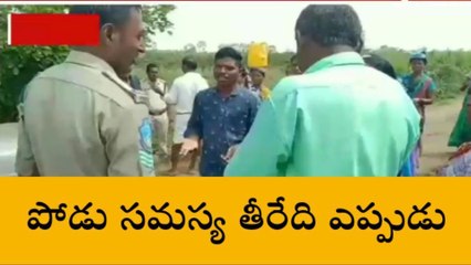 భద్రాచలం: పోడు భూముల సమస్య.. జంకుతున్న అధికారులు
