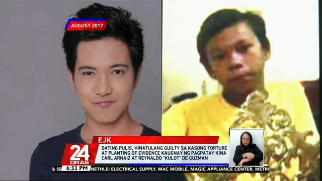 Dating pulis, hinatulang guilty sa kasong torture at planting of evidence kaugnay ng pagpatay kina Carl Arnaiz at Reynaldo Kulot De Guzman | 24 Oras